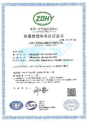 ISO9001_Certificate