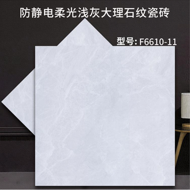 F6610-11
