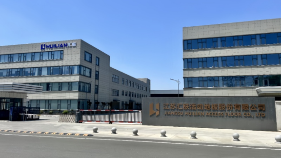 huilian factory.png
